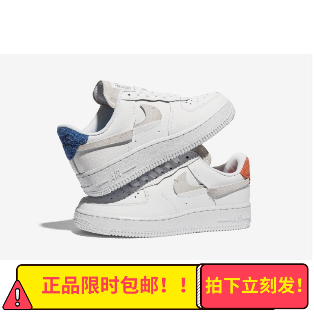 nike空军一号鸳鸯