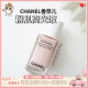 CHANEL香奈儿粉肌高光液 珍珠光感提亮粉嫩 自然滋润修饰30ml