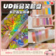 多巴胺女孩 Urban Decay/衰败城市UD六色眼影盘 SMILEY联名笑脸盘