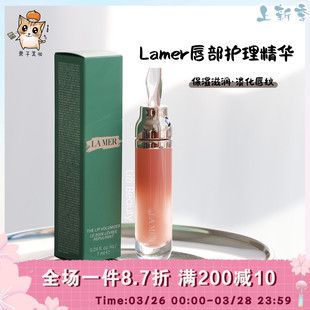 护唇天花板！Lamer海蓝之谜润唇膏/唇部护理精华 滋润修护唇蜜