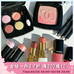 CHANEL香奈儿23新品春季限定唇釉236 238白管口红928 930 眼影68