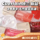 新品现货！Guerlain娇兰24春季 天然蜂蜜滋润焕彩唇油唇蜜258 309