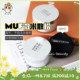 新品！MAKEUPFOREVER玫珂菲MUF微米散粉定妆蜜粉带粉扑16g