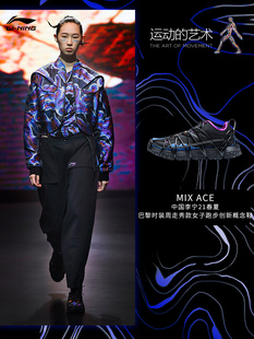 中国李宁创新概念鞋男鞋夏季21巴黎时装周同款男子跑步鞋ARAR001