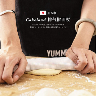 日本进口cakeland排气擀面杖烘焙浮点印花防粘面包擀面棍空心不沾