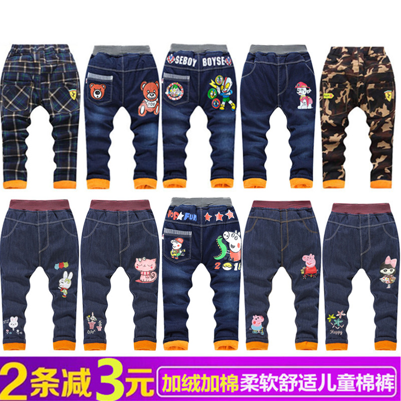 男童加绒加厚棉裤子冬装儿童宝宝保暖长裤外穿小孩女童牛仔棉裤子|ruв категории Детская одежда, брюки - от Buy2taobao.com для оказания профессиональной услуги покупки агента Taobao