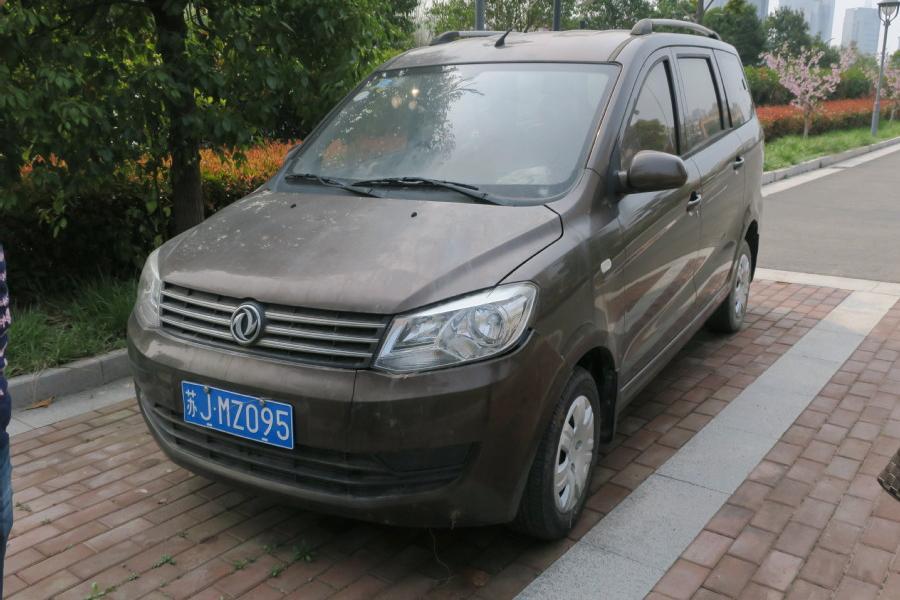 【第一次拍卖】苏jmz095东风牌dxk6440af3小型普通客车 可贷款可贷款