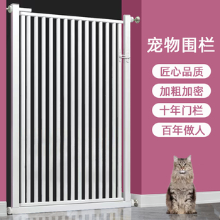 宠物围栏防猫门栏栅栏隔离门猫咪栏杆护栏挡板神器家用室内笼子