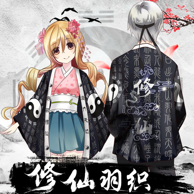 一折二次元睡衣 和服_雪蔷薇二次元动漫周边和服修仙羽织日式浴衣服