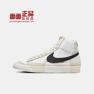 Nike/耐克 Blazer Mid 77开拓者中帮男子运动休闲板鞋 DQ7673-100