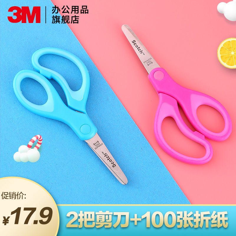 3M children scissors security 5 inch manual Round paper-cut Stainless steel pupil Art class Plastic scissors With a knife Socket suitin the Electronic Dictionary/Electronic paper book/Stationery , Crop supplies , Scissors category - from Buy2taobao.com to provide professional Taobao agent buy service