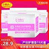 一次性床单 产后月子产褥垫产褥期 孕妇产妇护理垫专用床垫姨妈垫|ms 一次性床单 产后月子产褥垫产褥期 孕妇产妇护理垫专用床垫姨妈垫|ms