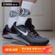 Nike Air Zoom G.T. Cut 2 EP 黑红 男减震实战篮球鞋DJ6013-001