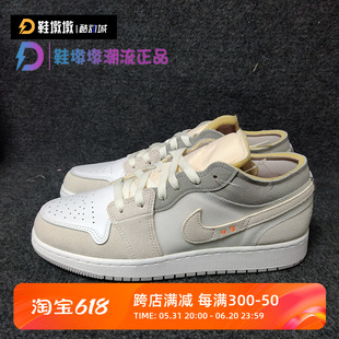 瑕疵处理Air Jordan 1 Low AJ1 浅粉 女低帮休闲篮球鞋DQ3727-100