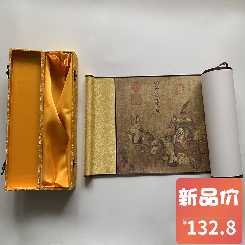 洛神赋图高清字画装饰挂画长卷卷轴国画洛神赋中国十大传世名画