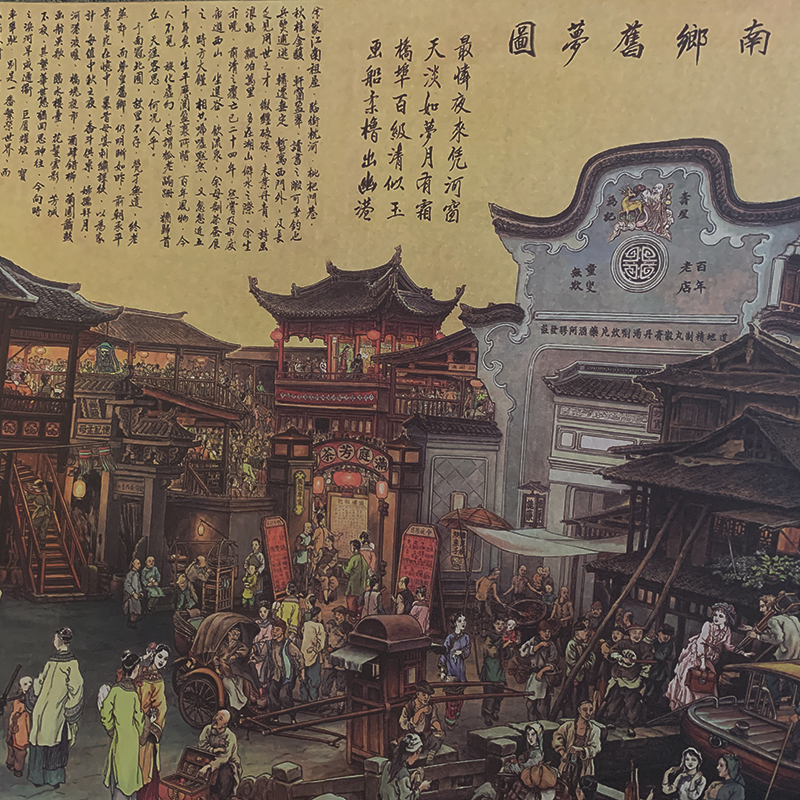 张孝友南乡旧梦图高清国画客厅装饰画人物画仿古横幅挂画喷绘