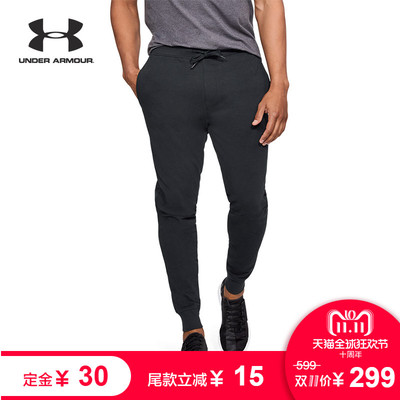Under Armour 男子 运动训练长裤 双十一预售仅284