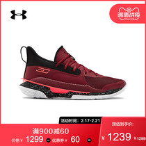 Andromer official UA curry 7 men's basketball shoe-3021258