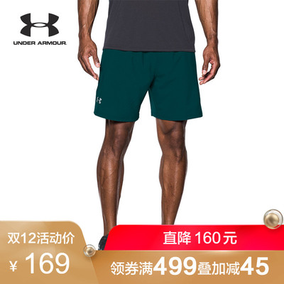 Under Armour 男子运动短裤 狂欢价 169元