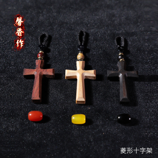 【以后】黑檀木十字架定制精美车用手工小巧玲珑钥匙扣简约挂件