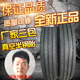 全新正品650/700/750R15R16真空钢丝轻微卡货车轮胎600R13R14载重