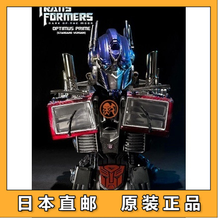 默图Prime1Studio胸像PBTFM-02变形金刚3擎天柱Optimus Prime在类目 模玩/动漫/周边/cos/桌游, 手办/扭蛋/人偶/BJD/兵人, 兵人专区中 - 来自Buy2taobao.com提供专业的淘宝代购服务
