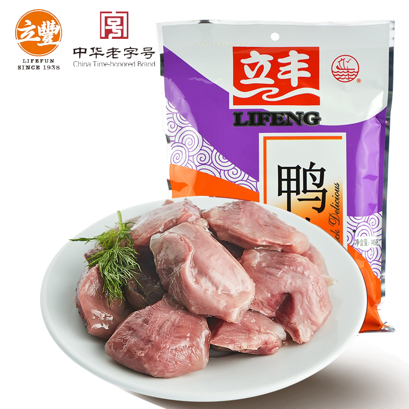 立丰上海立丰食品