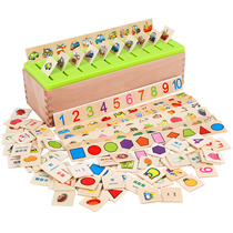 Montessori Early Childhood Educational Kindergarten Mathematics enlightenment toys