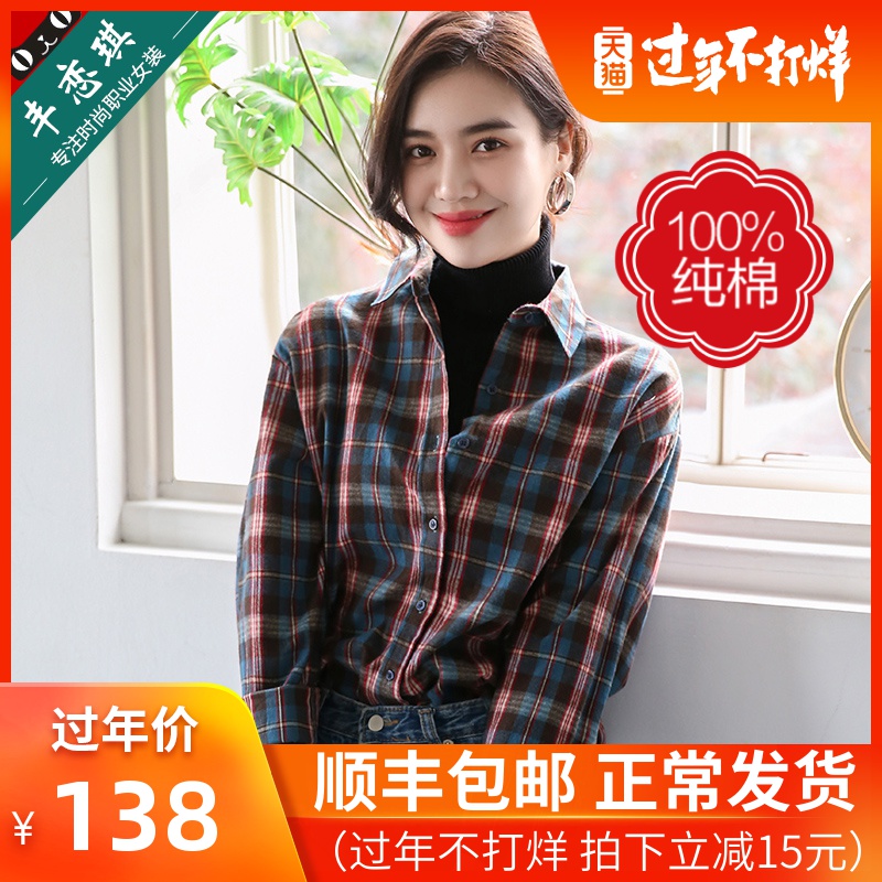  闲百搭长袖衬衣女2019新款