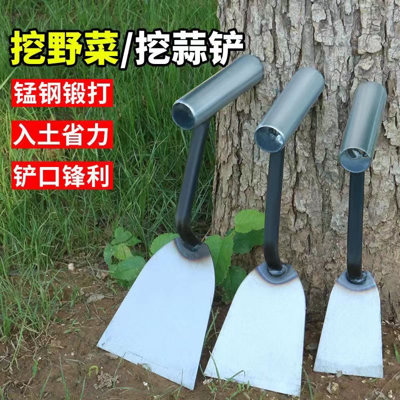 除草挖土锰钢铲子园艺种花小铁铲家用种菜拔草户外挖野菜铲出蒜铲