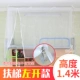 Ký túc xá sinh viên giường dây kéo loại dây kéo muỗi lưới trẻ em giường đơn mã hóa dày 1,2 mét giường mẫu tài khoản - Lưới chống muỗi