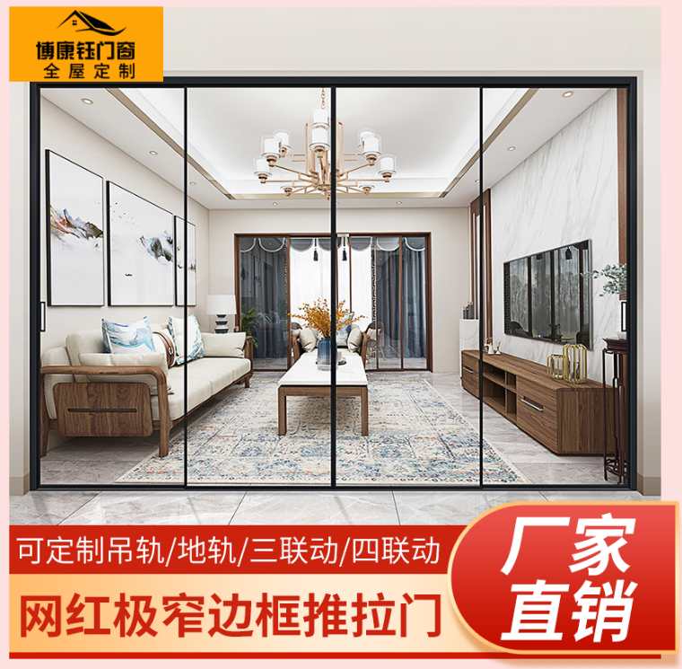 北京推拉门定制阳台隔断长虹玻璃移门厨房客厅铝合金三联动室内门