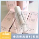 专柜源69！轻松拥有妈生好皮！水感柔润隔离30ml #肤色 保湿提亮