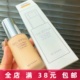 谜尚bb粉底液 防晒+遮瑕+防晒一体防晒SPF30遮瑕美肤裸妆