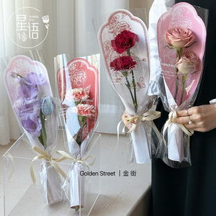 520情人节复古花卉单支袋套袋花束包装袋 鲜花单枝袋花店礼物礼品