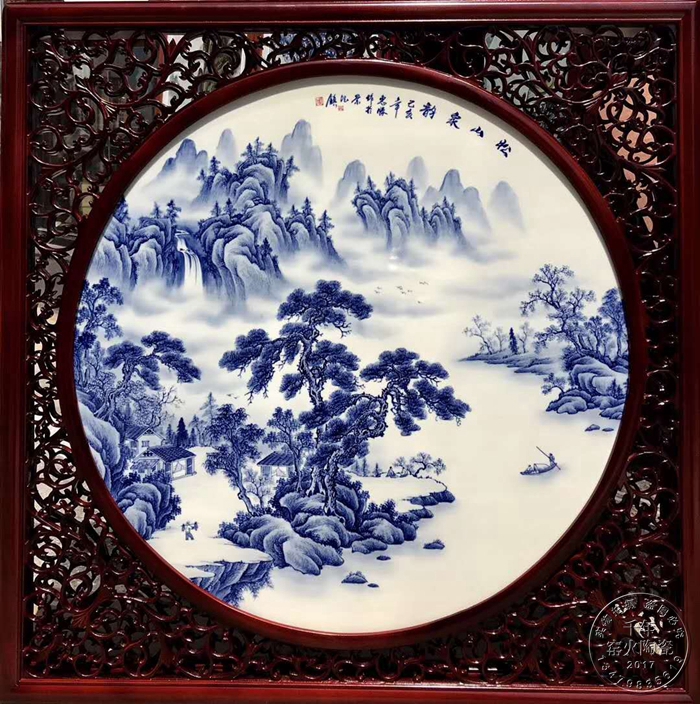 景德镇陶瓷瓷板画壁画中式手绘青花山水工笔画圆形挂画松山泉韵