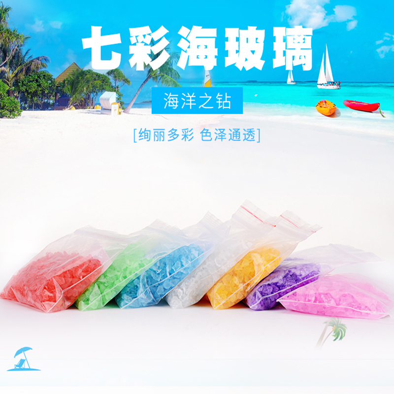 Fulcrum Crystal Glue DIY UV Rubber inlay Glass Man-made Crystal Sand Filler Glass cover 25gin the Accessories/Fashion Jewelry, DIY Fitting , Other DIY Jewelry Accessories category - from Buy2taobao.com to provide professional Taobao agent buy service
