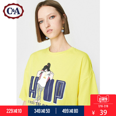 天猫 16日0点:C&A 嘻哈少女印花短版T恤39元(尺码齐全