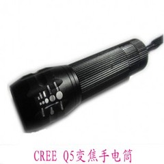 CREE Q5 LED变焦迷你伸缩三档自行车充电强光手电筒 320调光电筒