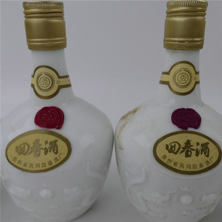 【88】1994年回春酒52度4瓶500ml{传承经典老酒拍卖}