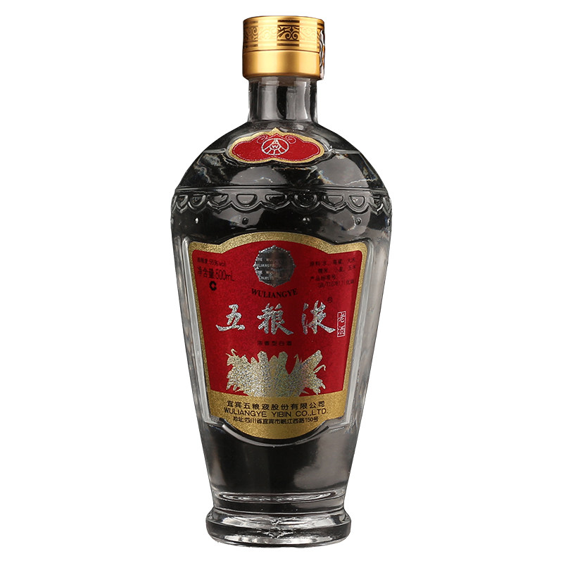 【传承e38】2012年 五粮液老酒 56度 2瓶 500ml