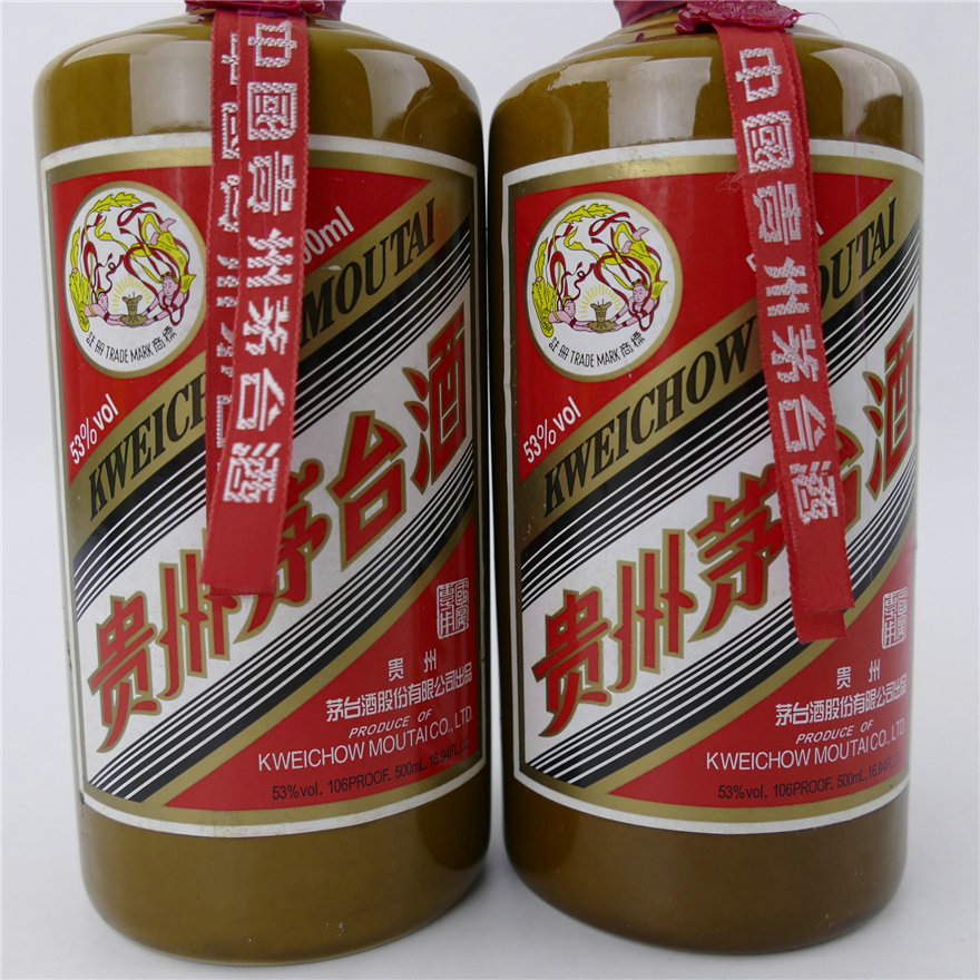 【7】2011年黄瓶茅台酒53度 2瓶 500ml{传承经典老酒拍卖}