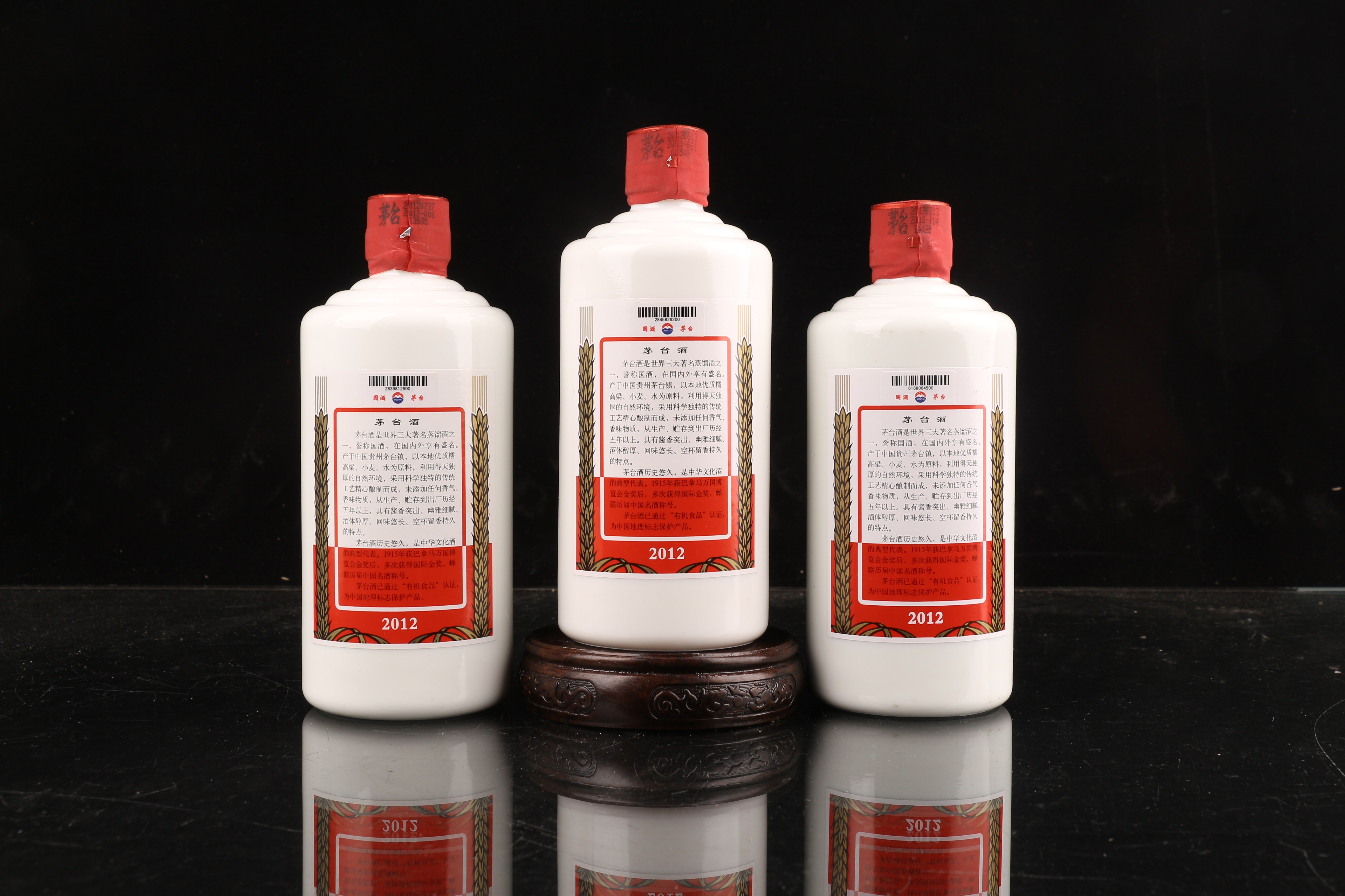 【传承p23】2012年 飞天 五星茅台酒 53度 3瓶 500ml