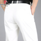 皮尔卡丹中老年休闲裤纯白色中年男裤子高腰宽松直筒长裤夏季薄款