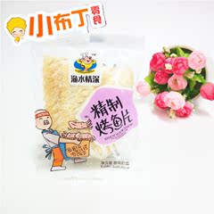 精制烤鱼片无色素添加小包装烤鱼片称重鱼干片即食零食2斤包邮