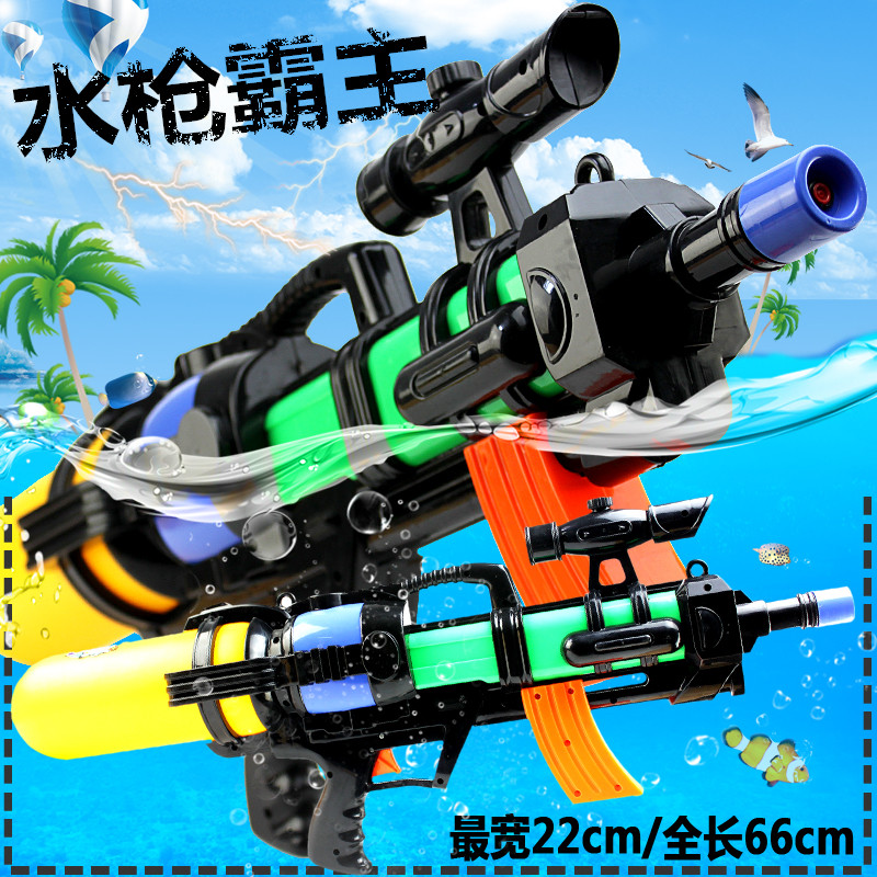 【天天特价】儿童高压男孩塑料超大喷水枪户外夏季沙滩玩具远射程