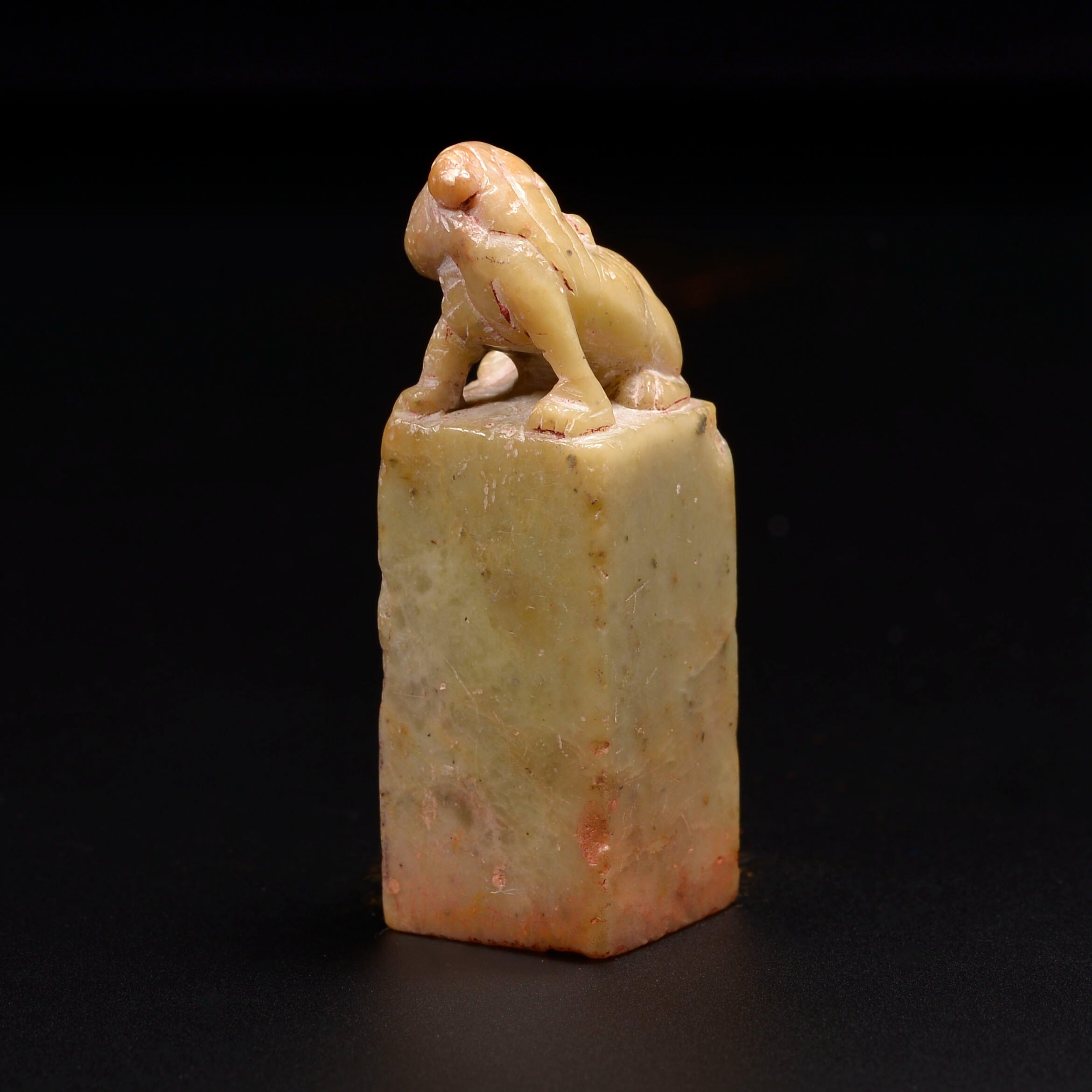 来楚生《回头是岸》巴林石印章