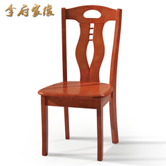 李府家缘 餐椅 实木餐椅 时尚简约餐椅 木质椅子 餐厅椅子 靠背椅