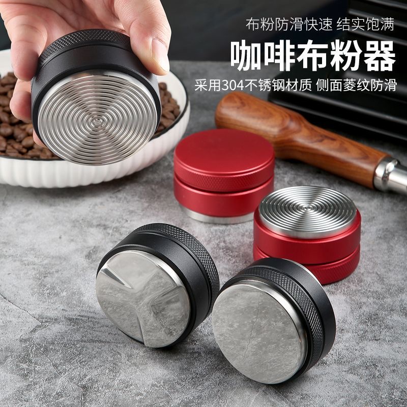 304不锈钢压粉器ABS三叶布粉器51mm53mm58mm马卡龙压粉锤咖啡器具