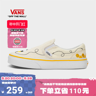 【开门红】Vans范斯童鞋官方 Slip-On小蜜蜂一脚蹬中大童帆布鞋
